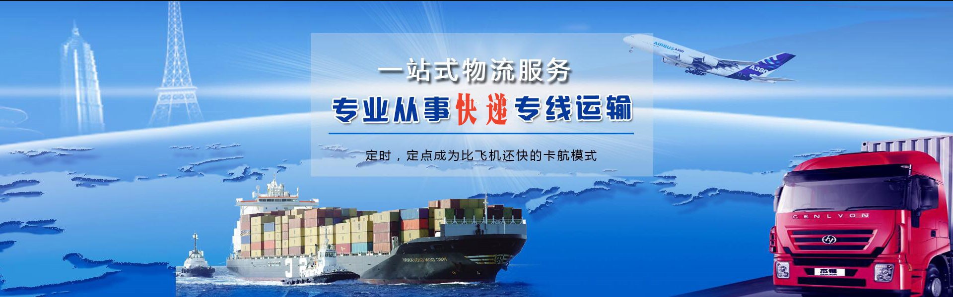 仙游到丹麦物流公司-仙游至丹麦物流专线-仙游空运到丹麦-优时通物流有限公司